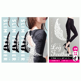 【Mサイズ3枚】Slim Feather 二の腕着圧インナー + 【Mサイズ1枚】Leg Featherプレゼント【送料無料】