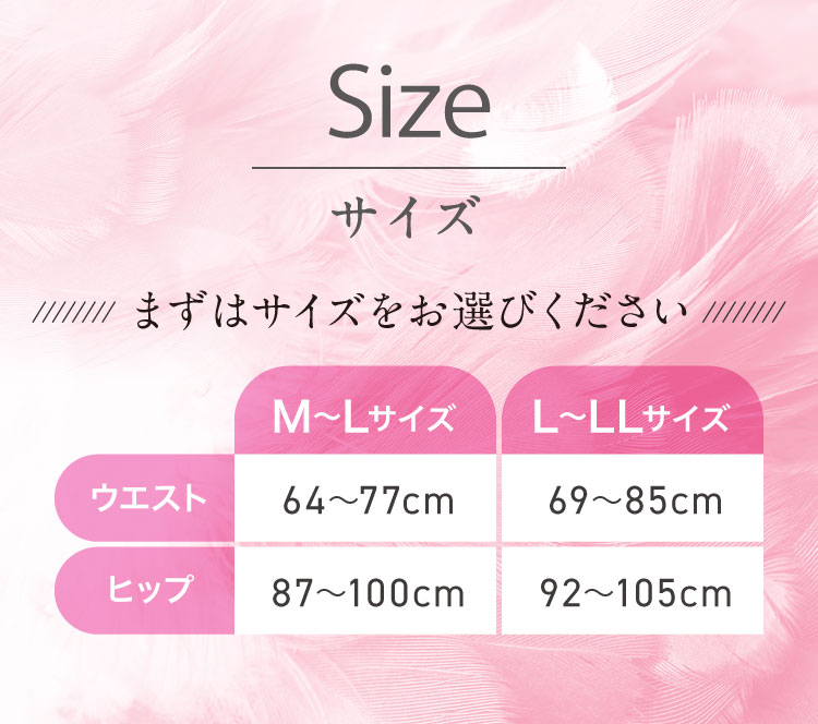 Size サイズ